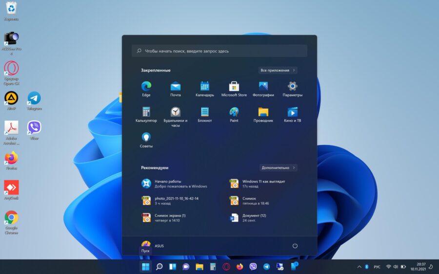 Windows 11 как выглядит