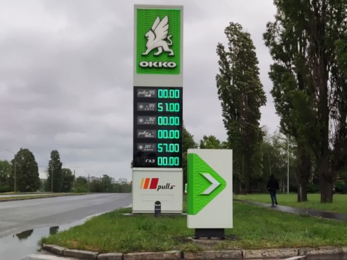Бензин в Харькове