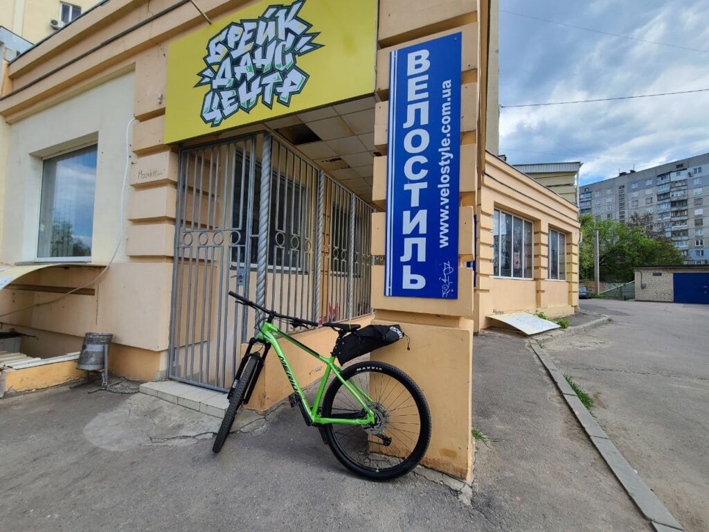 Где сейчас работает веломагазин в Харькове