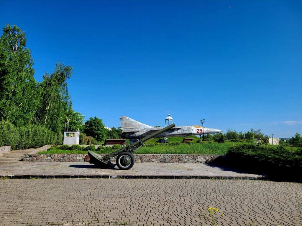 парк Мира Кременчуг