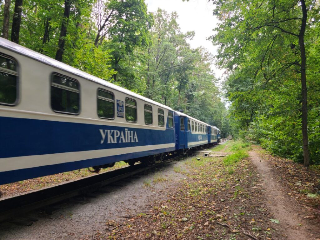 Харьков детская железная дорога